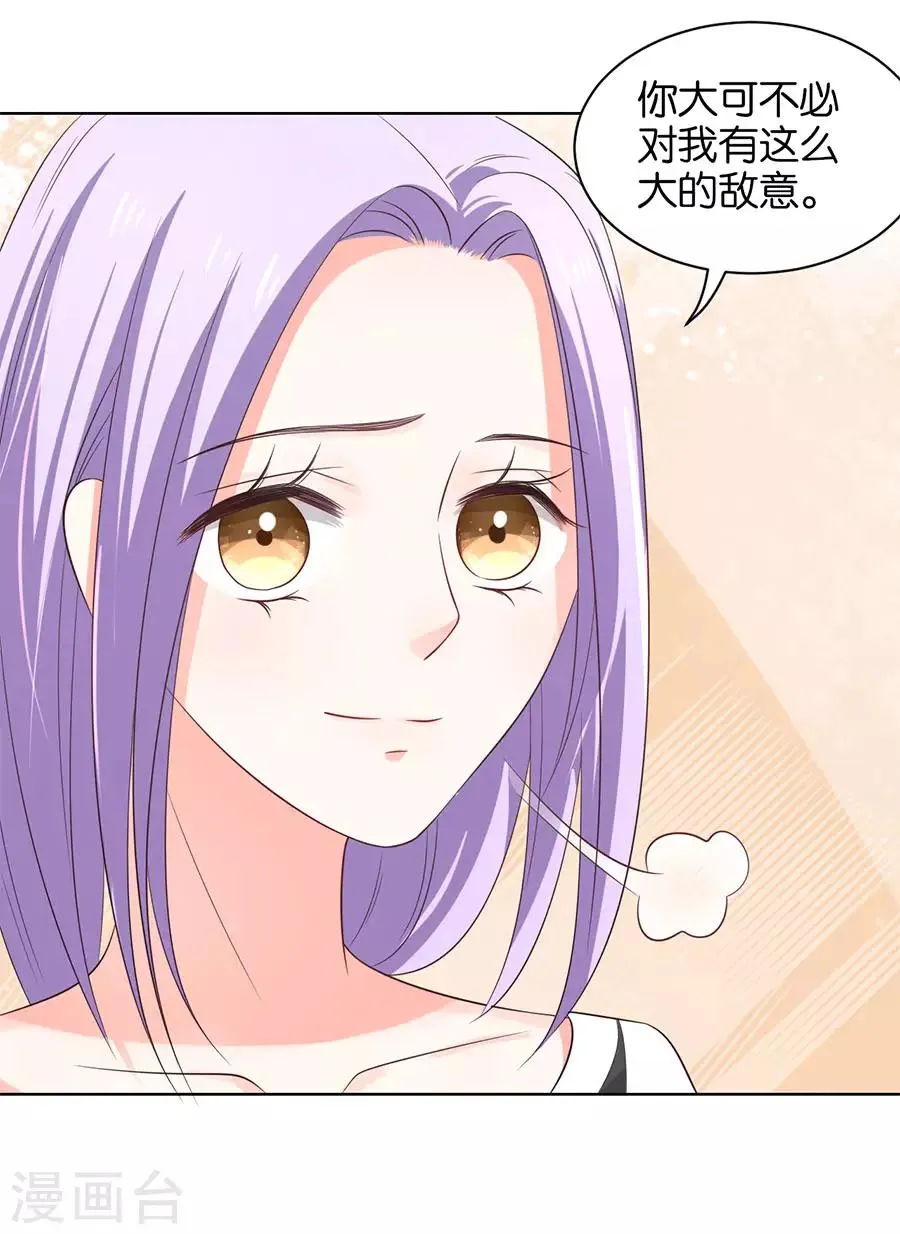 第156话 第15页