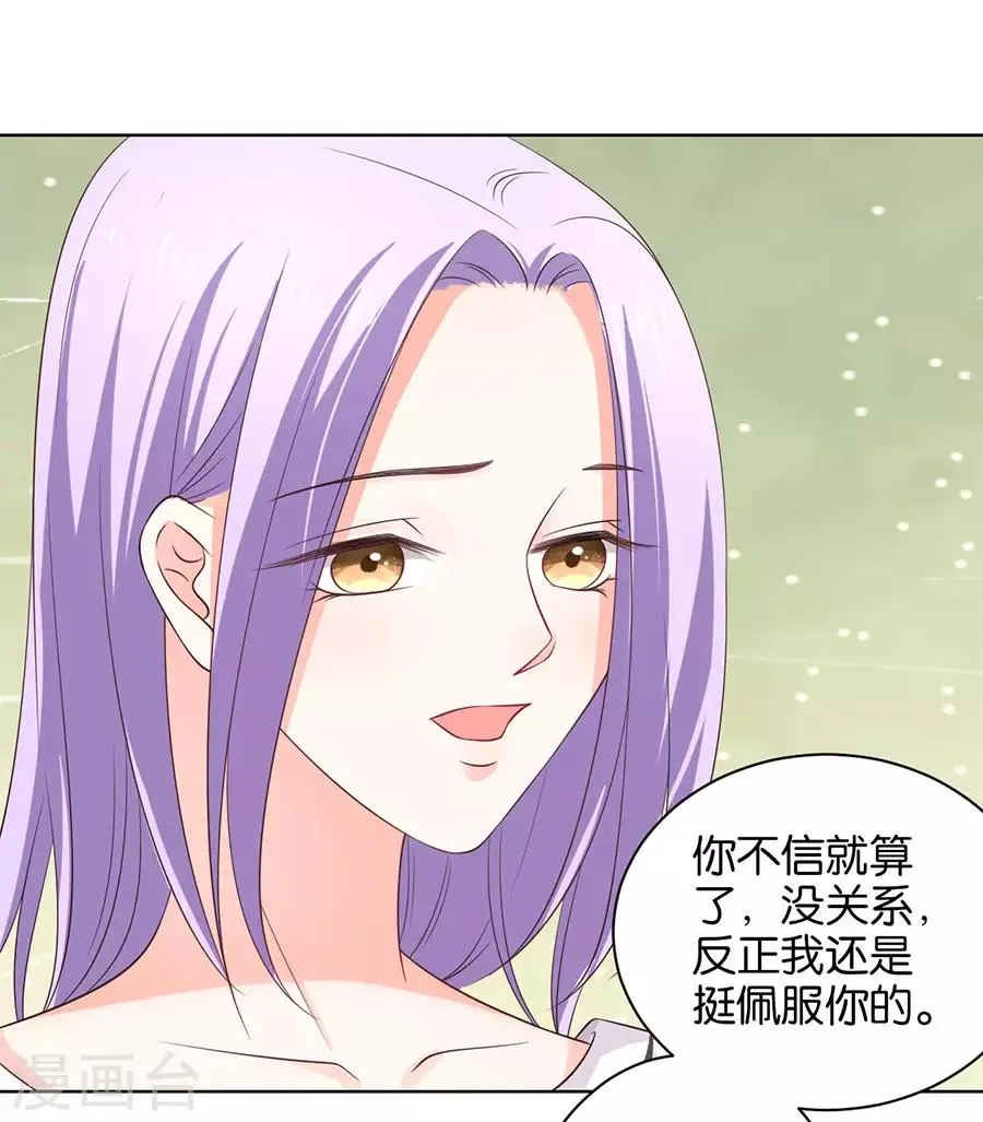 第156话 第17页