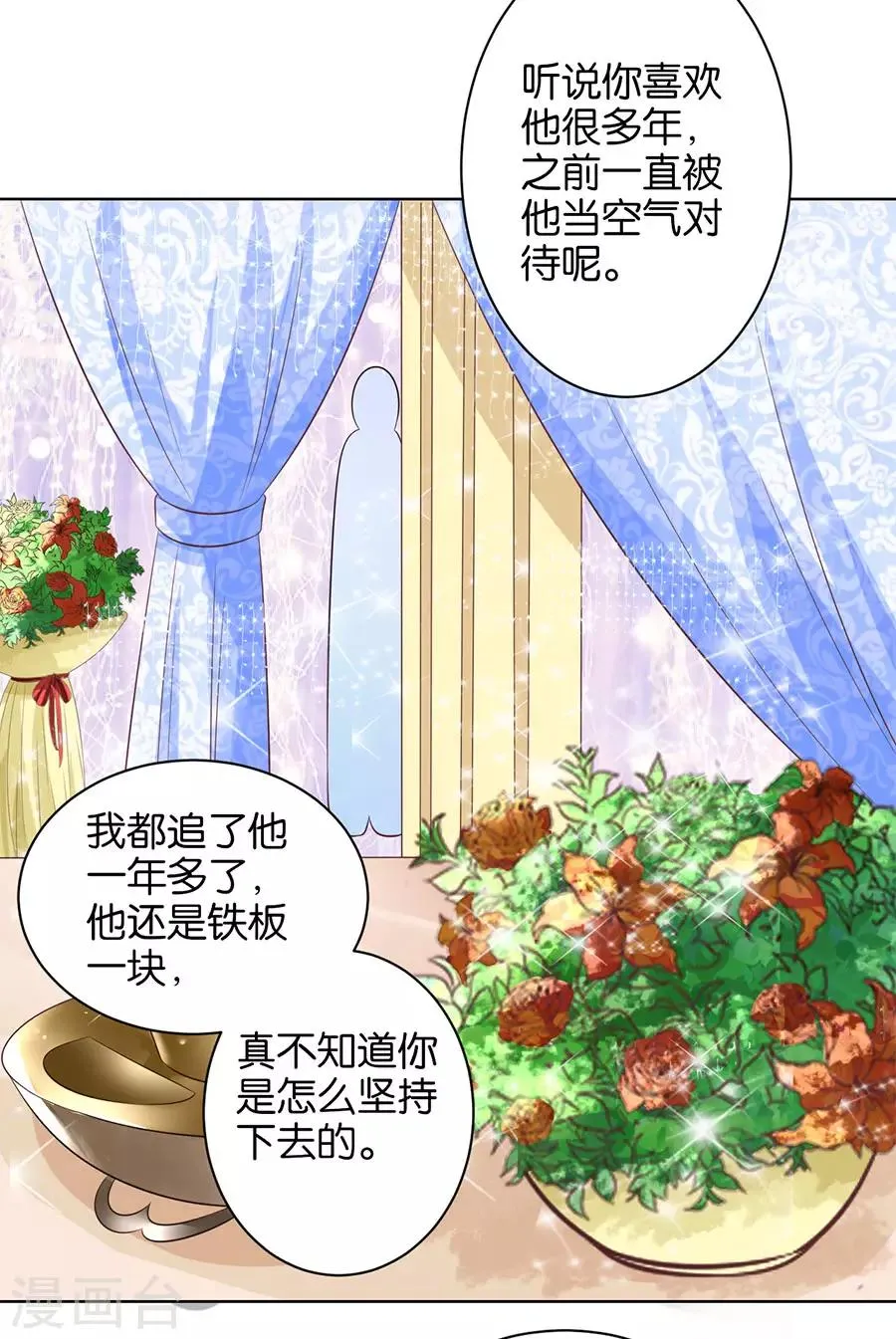 第156话 第18页