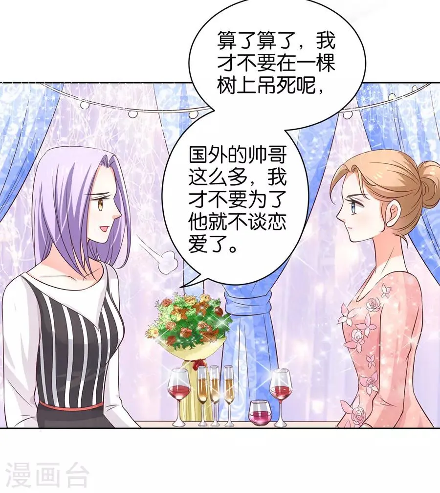 第156话 第19页