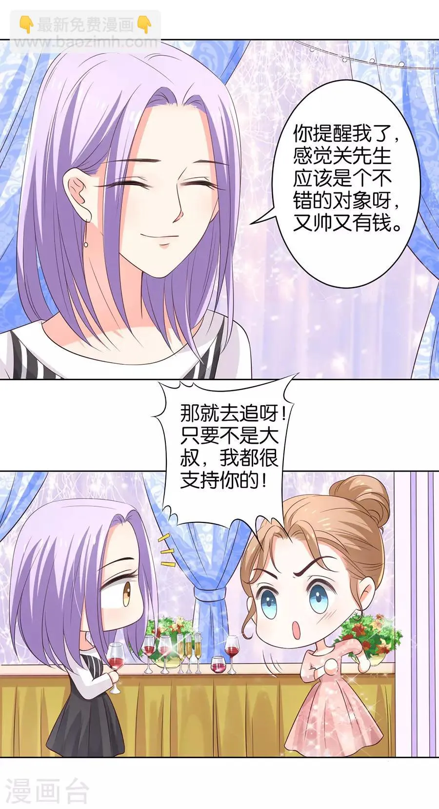 第156话 第21页