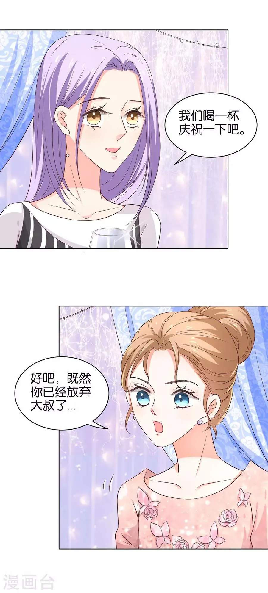 第156话 第23页