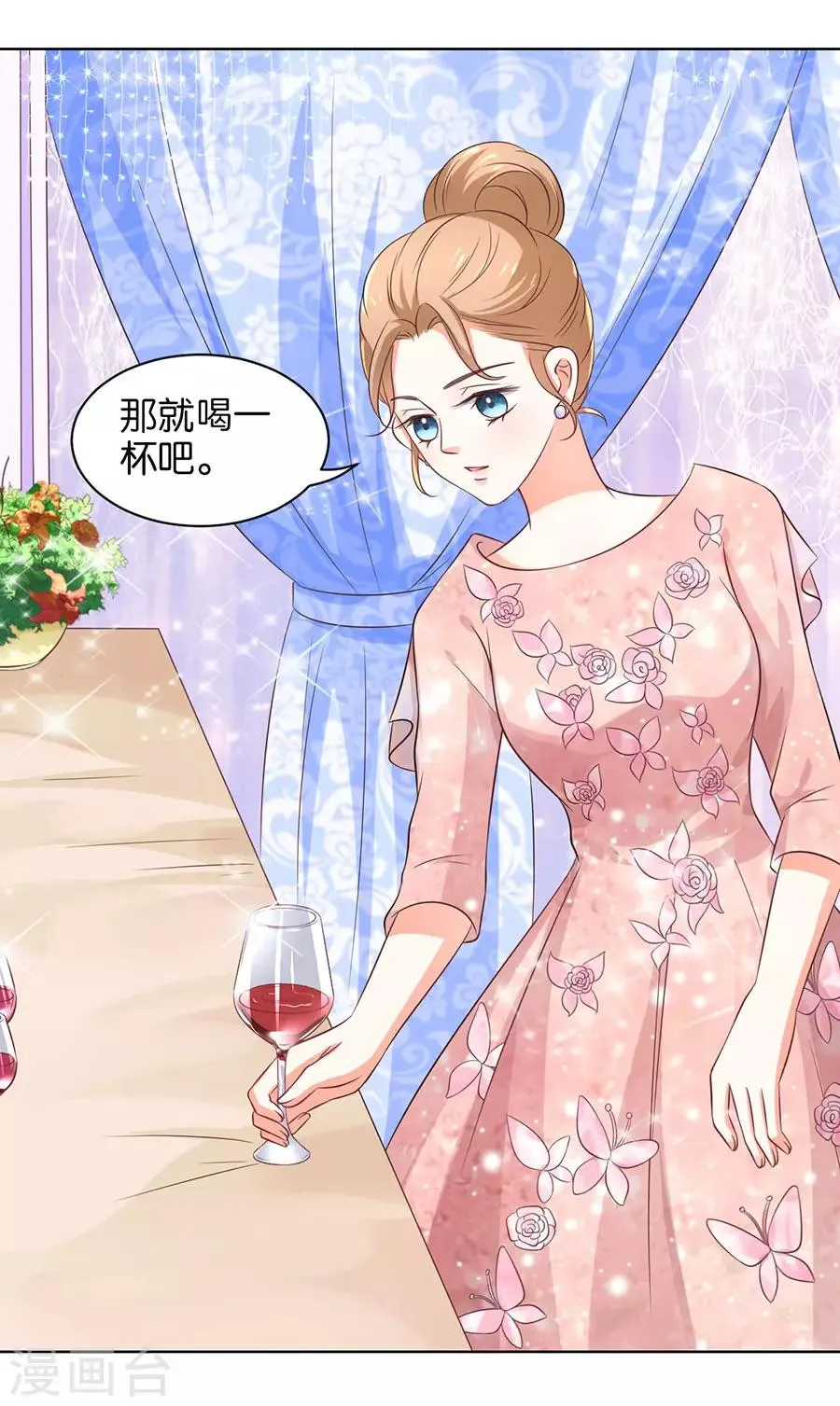 第156话 第24页