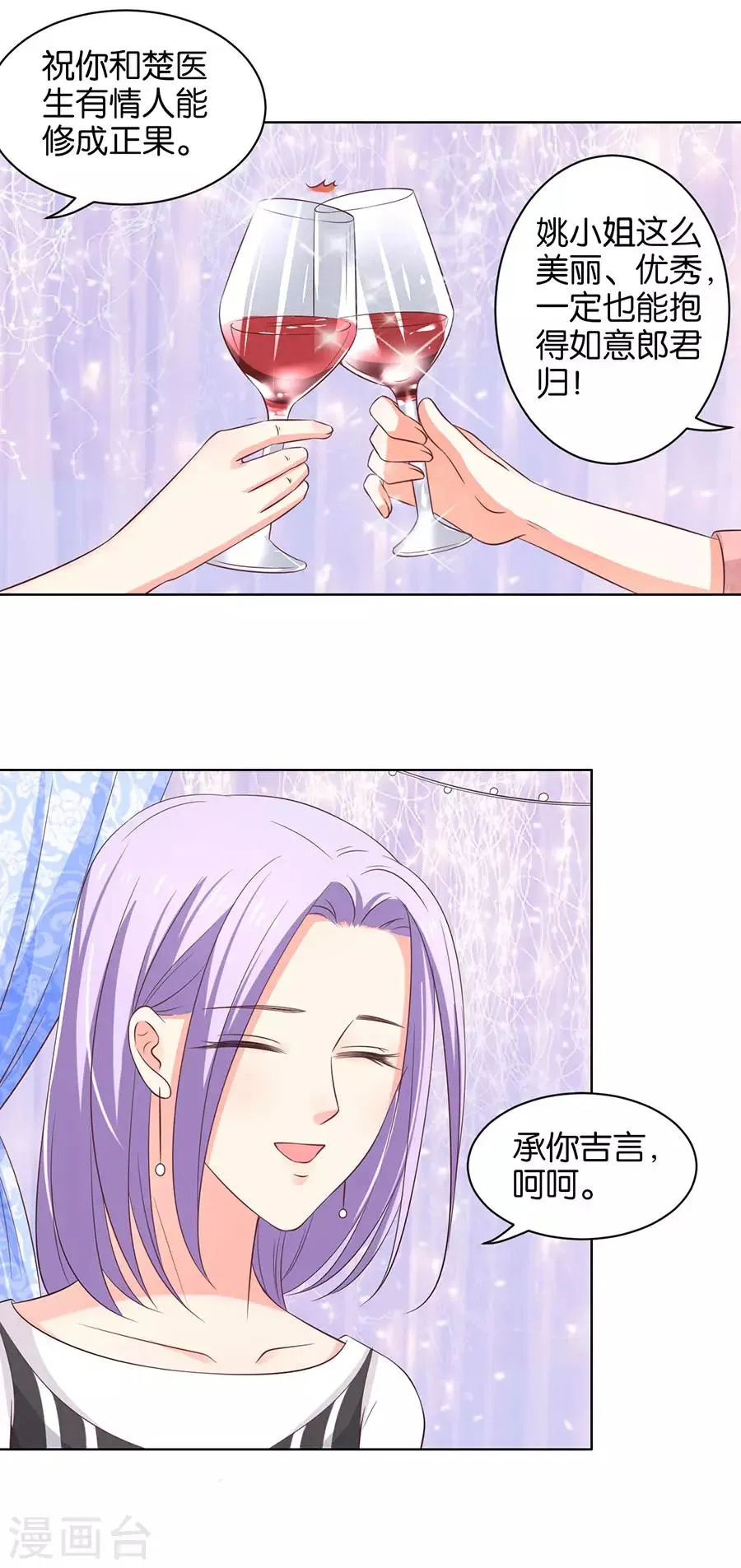 第156话 第25页