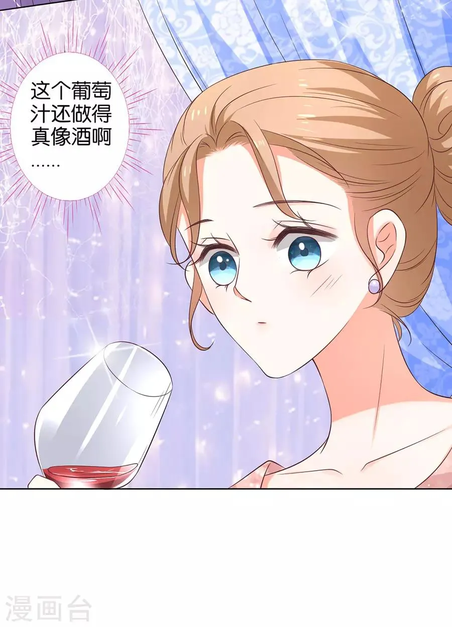 第156话 第27页