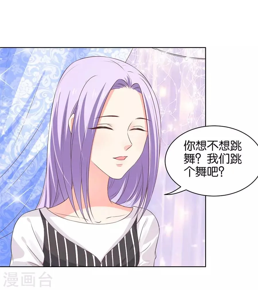 第157话 第2页