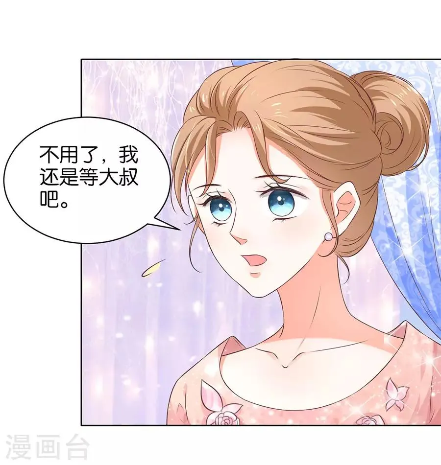 第157话 第3页