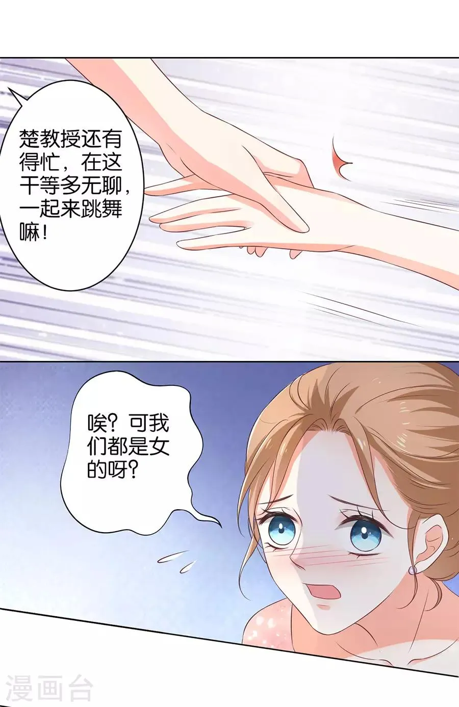 第157话 第4页
