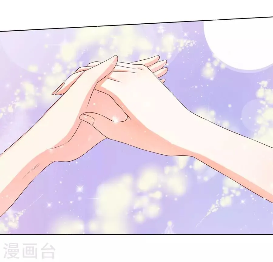 第157话 第6页