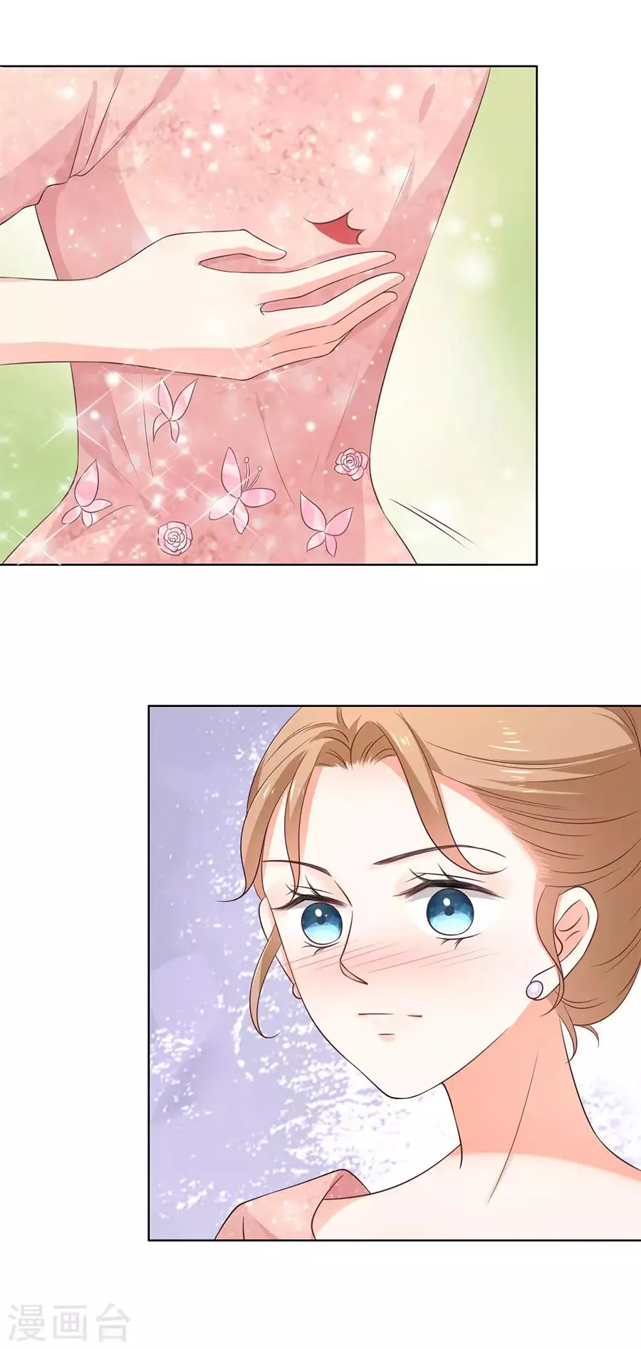 第157话 第7页