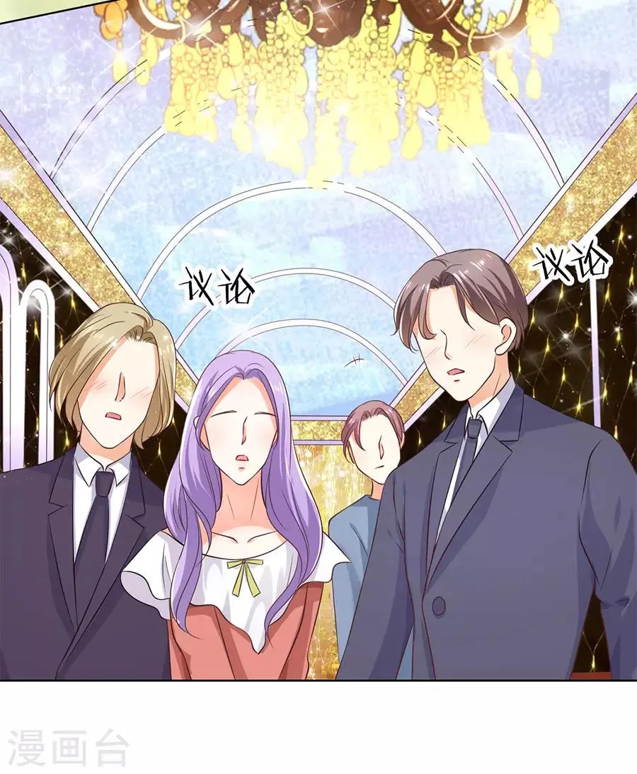 第157话 第11页