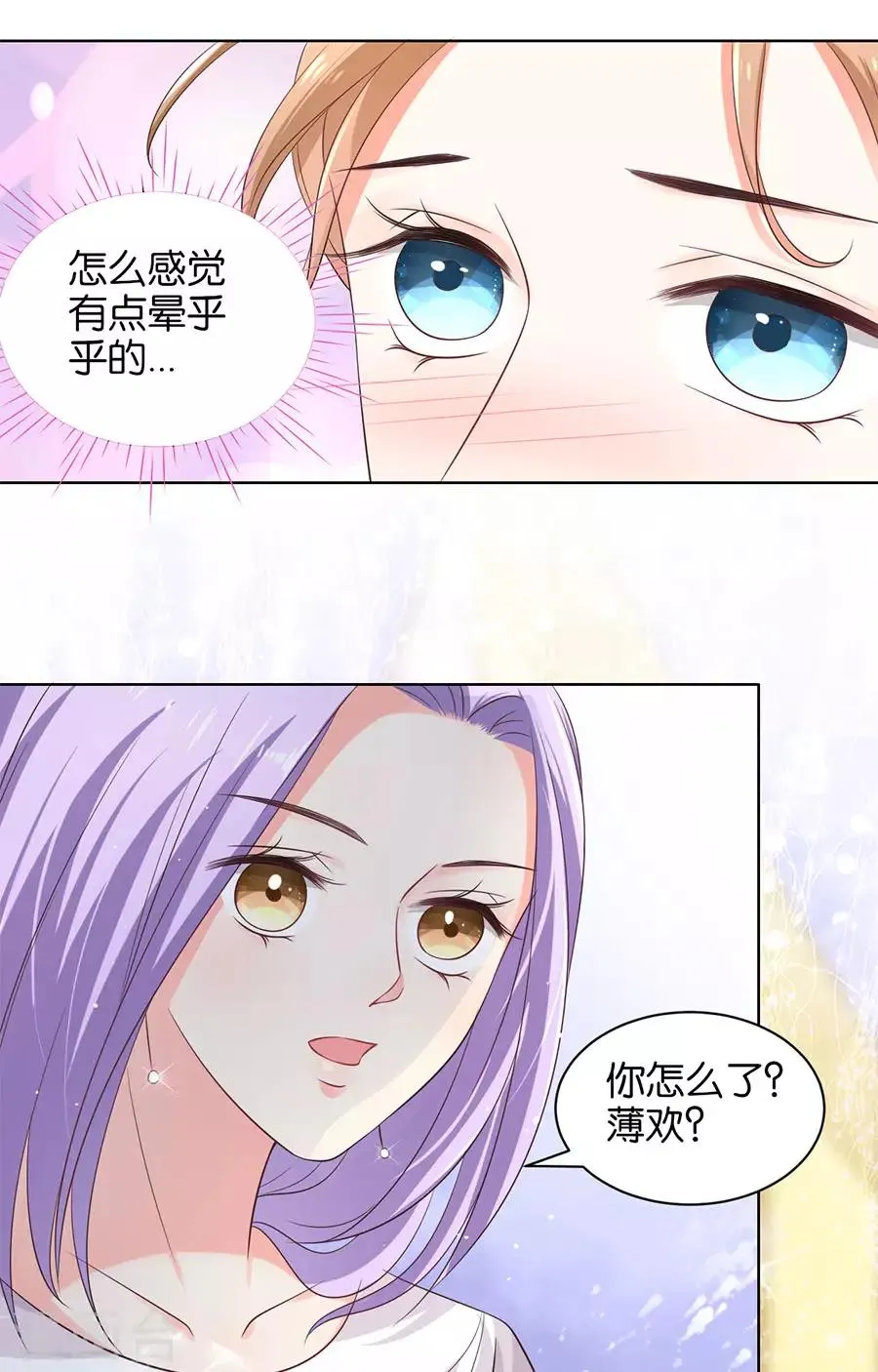 第157话 第13页