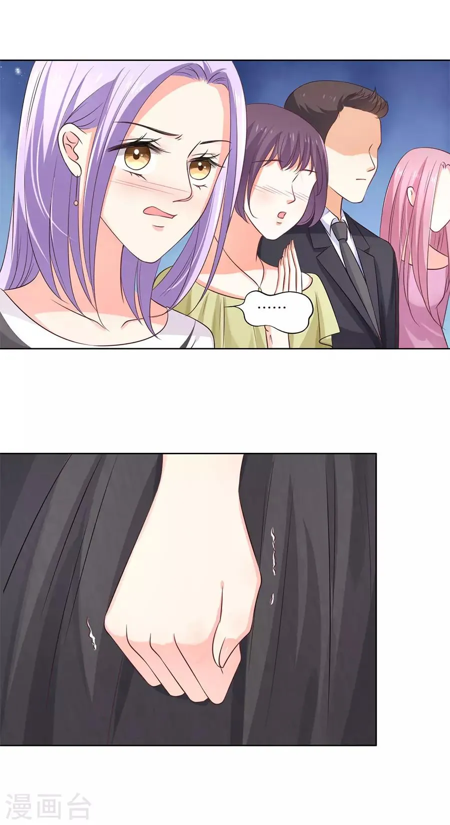 第158话 第5页