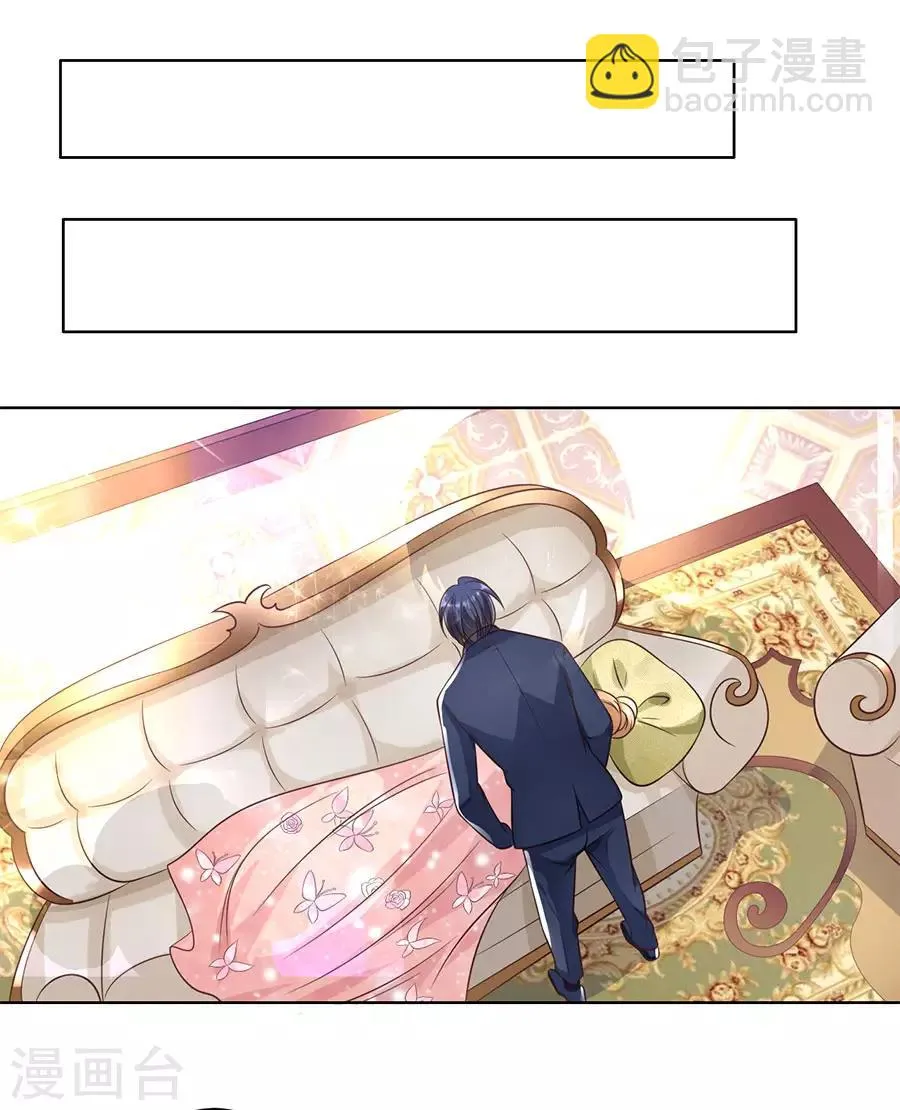 第158话 第6页