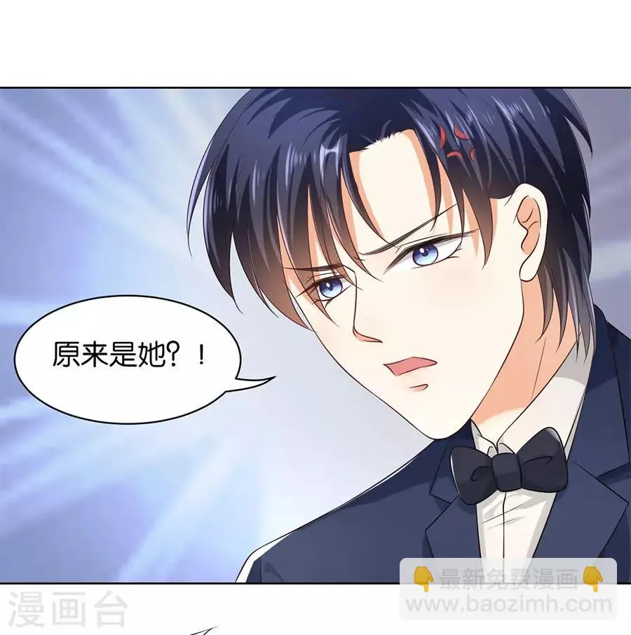 第158话 第17页