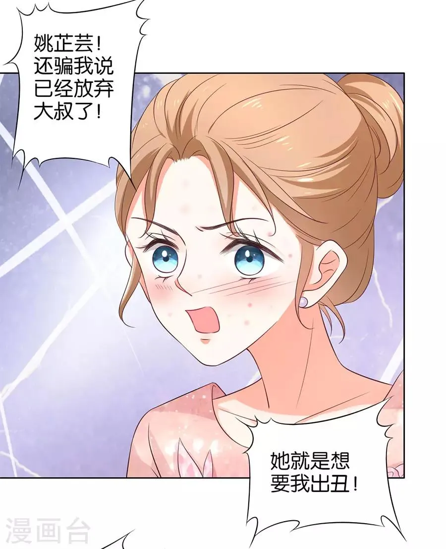 第158话 第18页