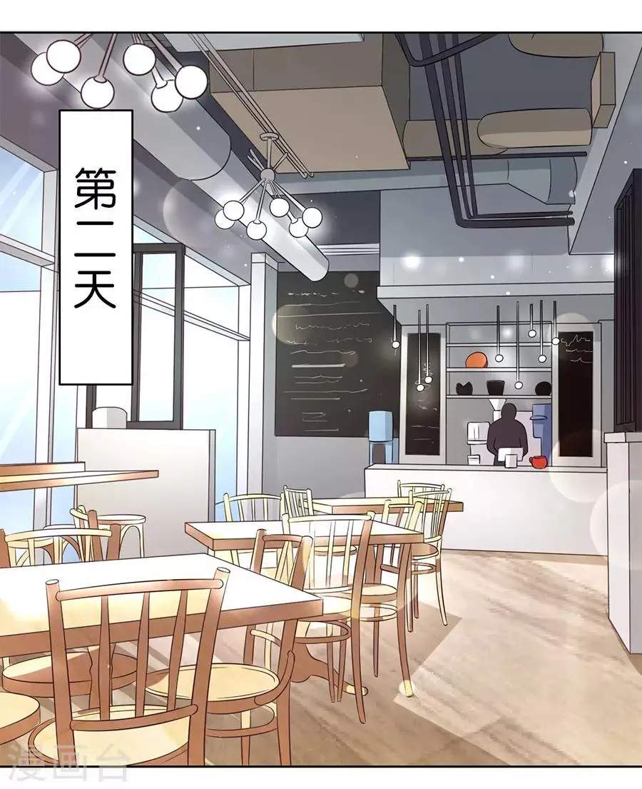 第158话 第22页