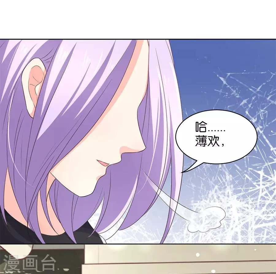 第158话 第27页