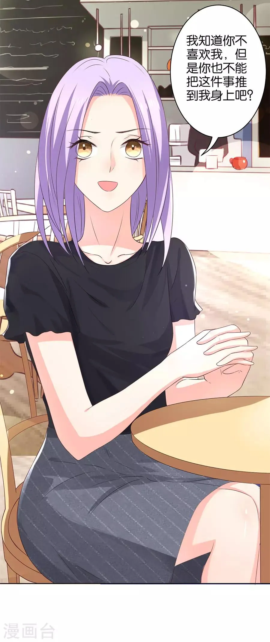 第158话 第28页