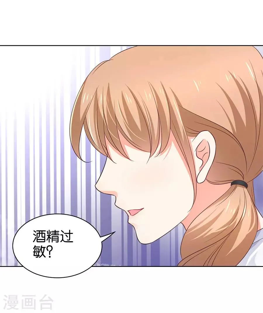 第159话 第7页
