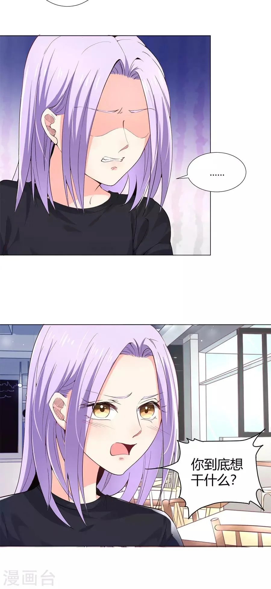 第159话 第11页