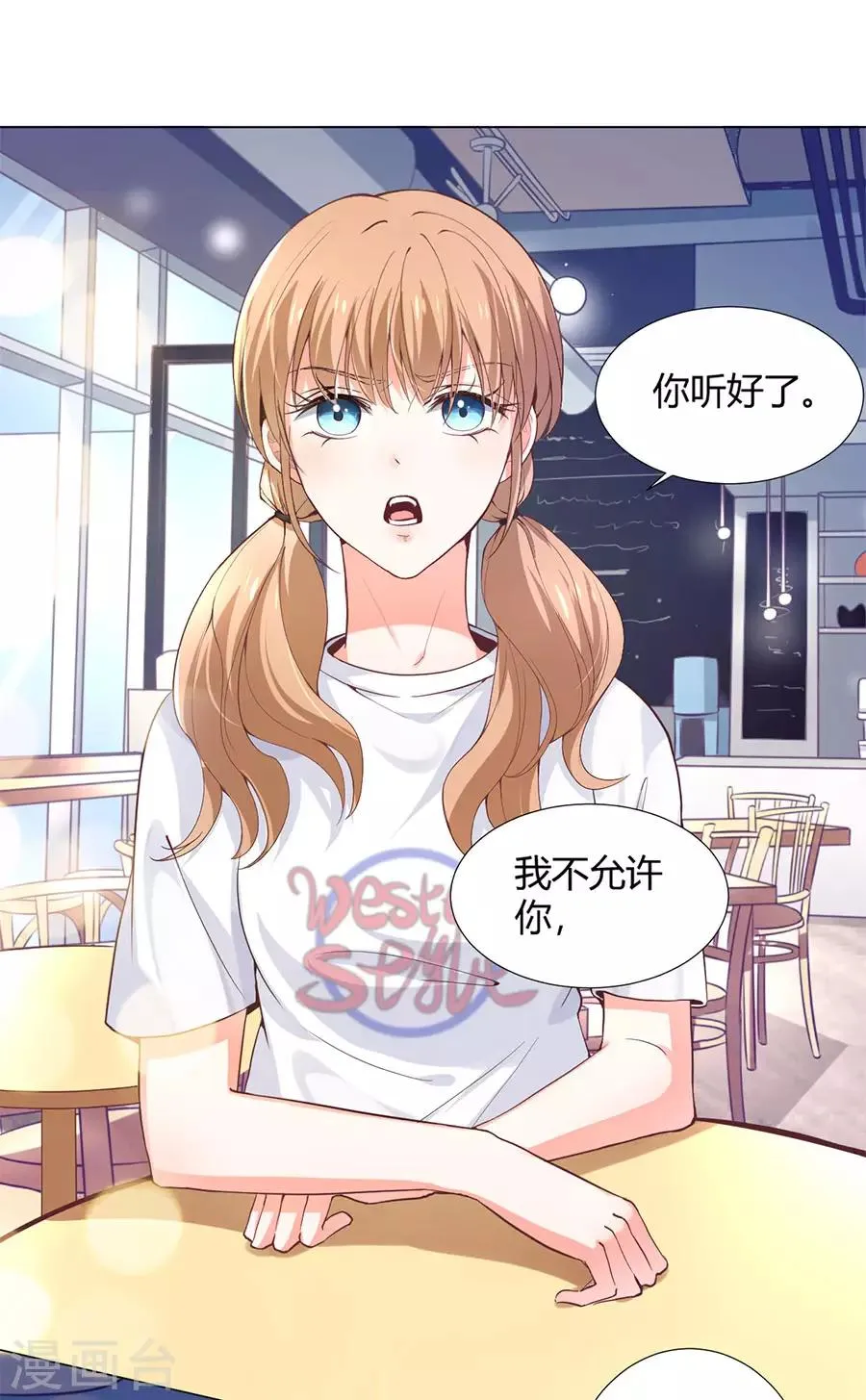 第159话 第13页
