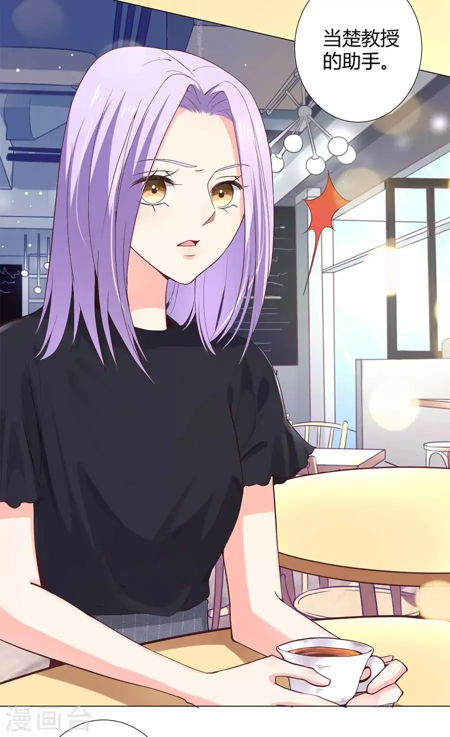 第159话 第14页