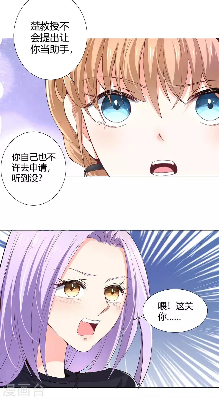 第159话 第15页