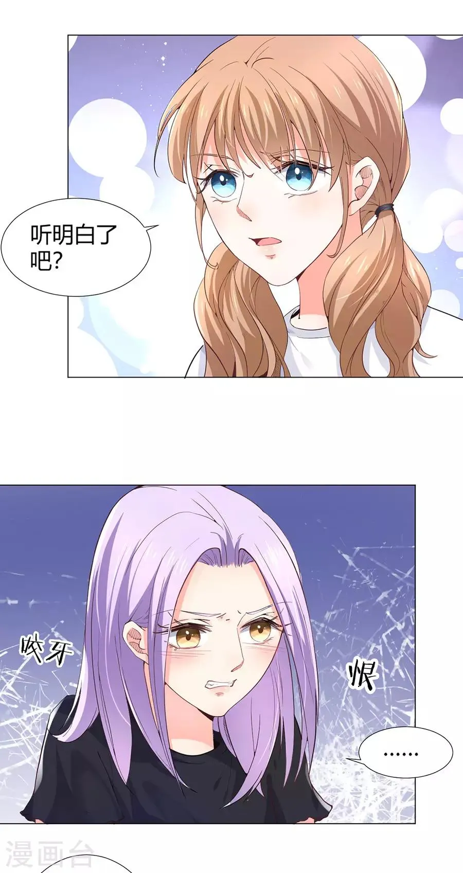 第159话 第17页