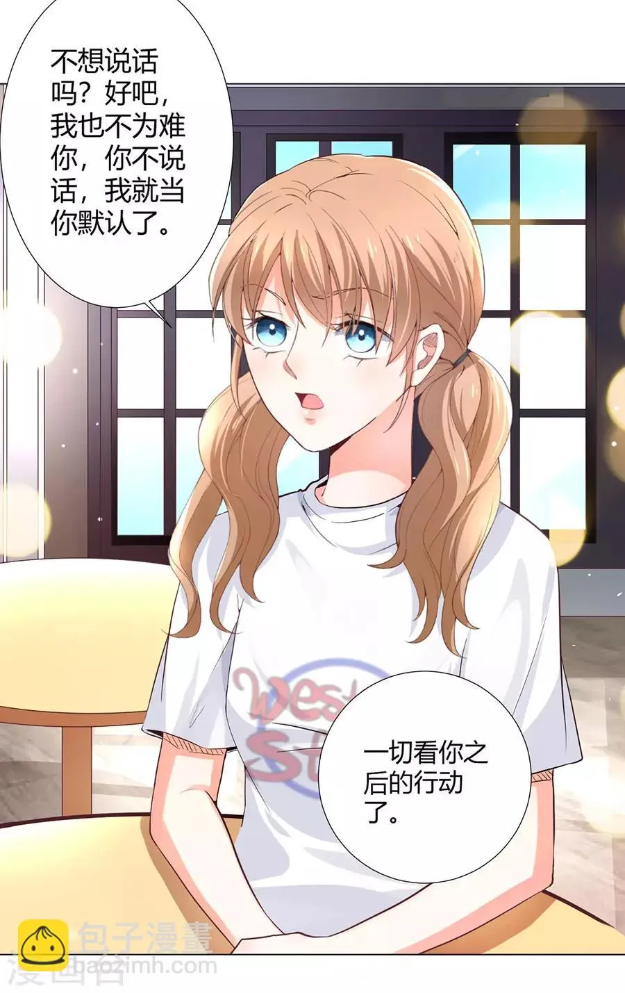 第159话 第18页