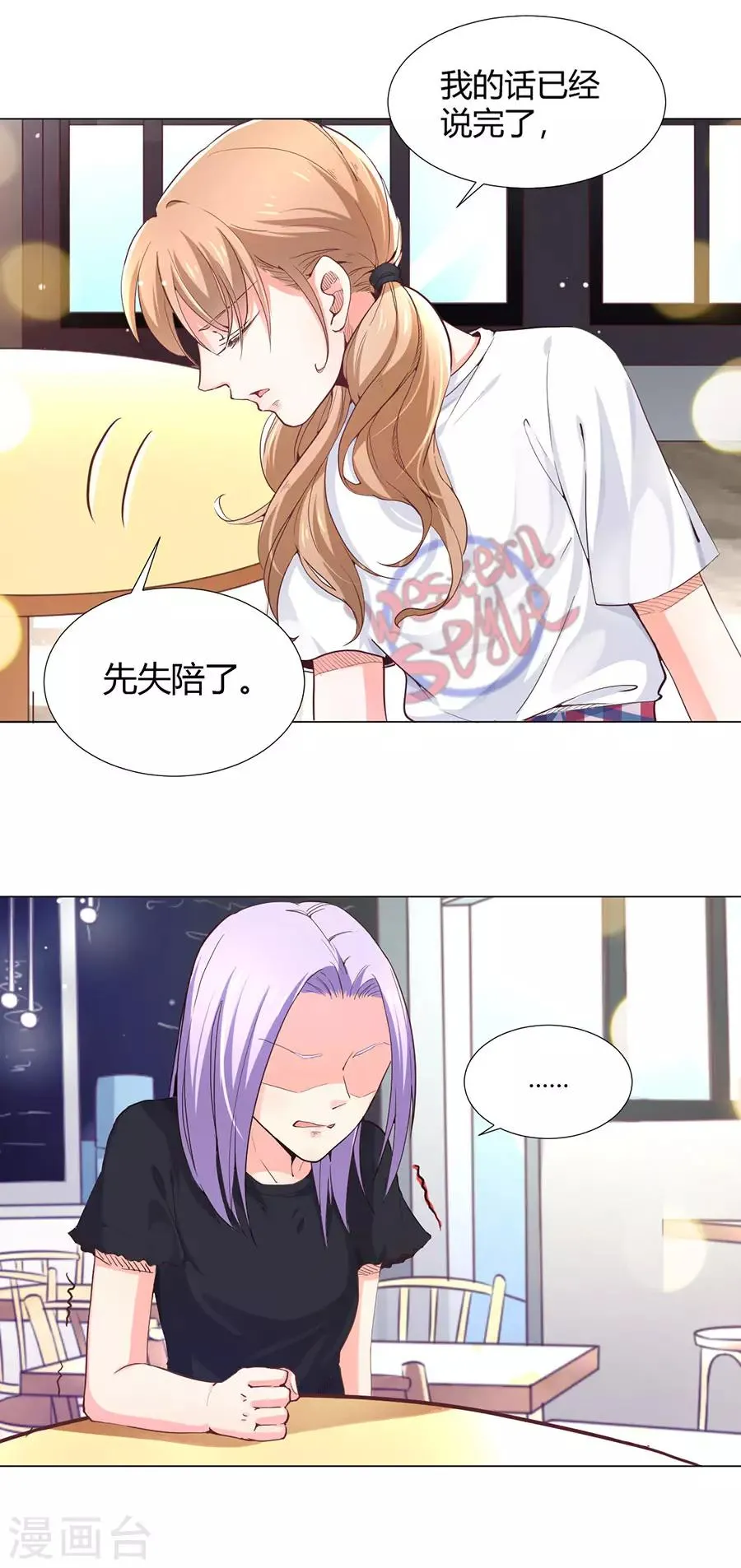 第159话 第19页