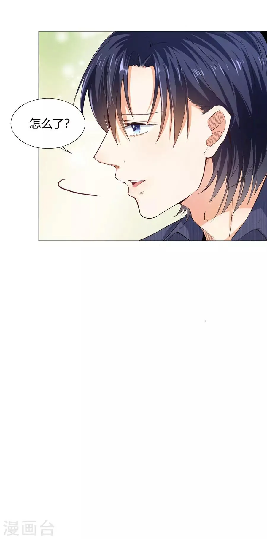 第159话 第24页