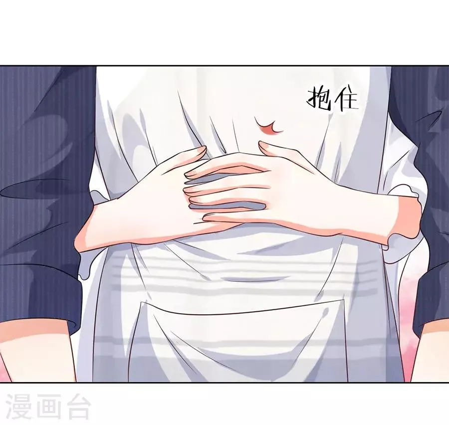 第160话 第2页