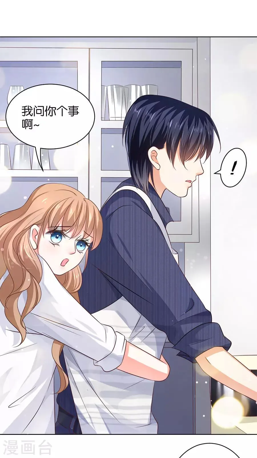 第160话 第3页