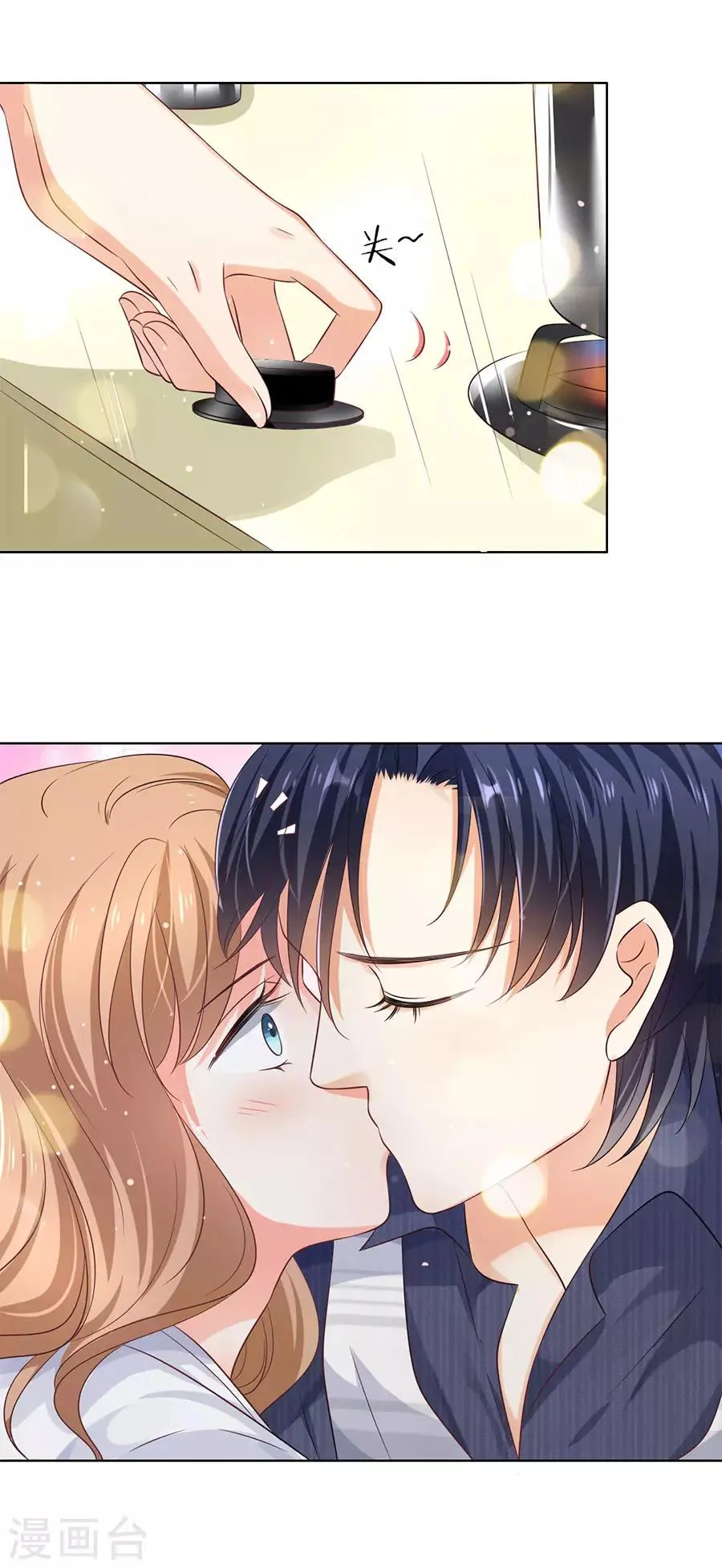 第160话 第10页