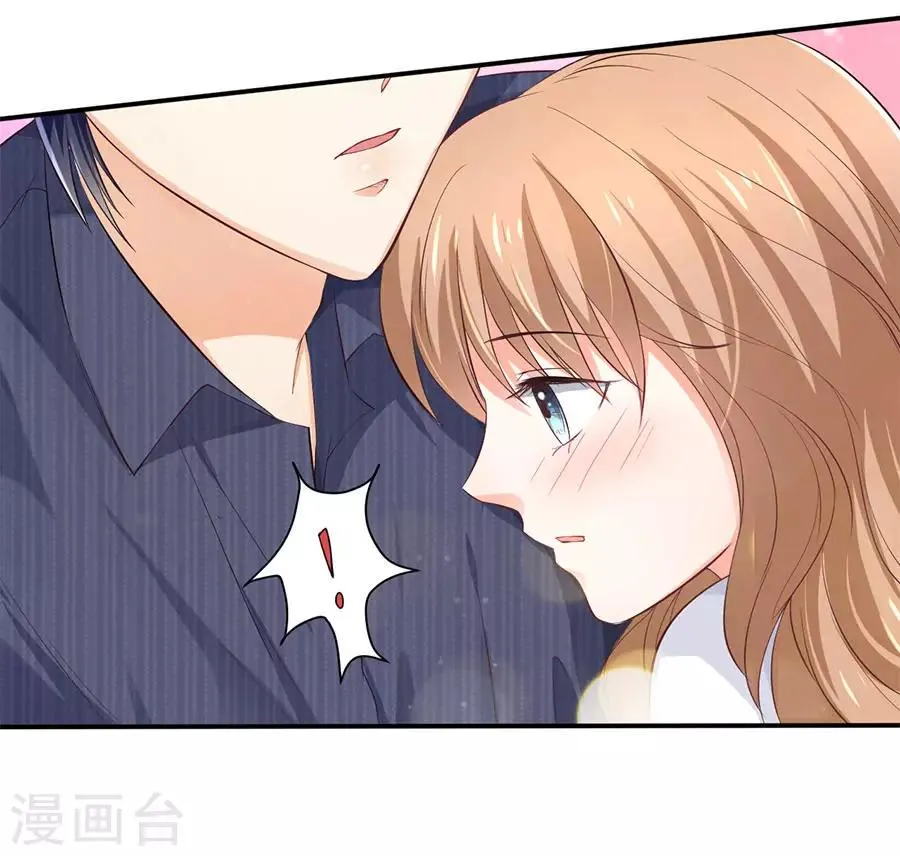 第160话 第12页
