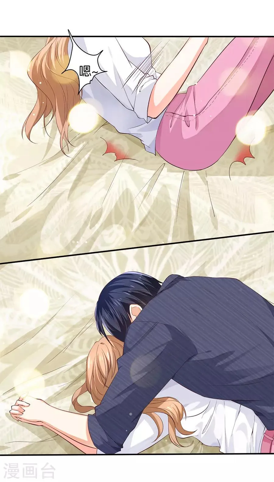 第160话 第15页