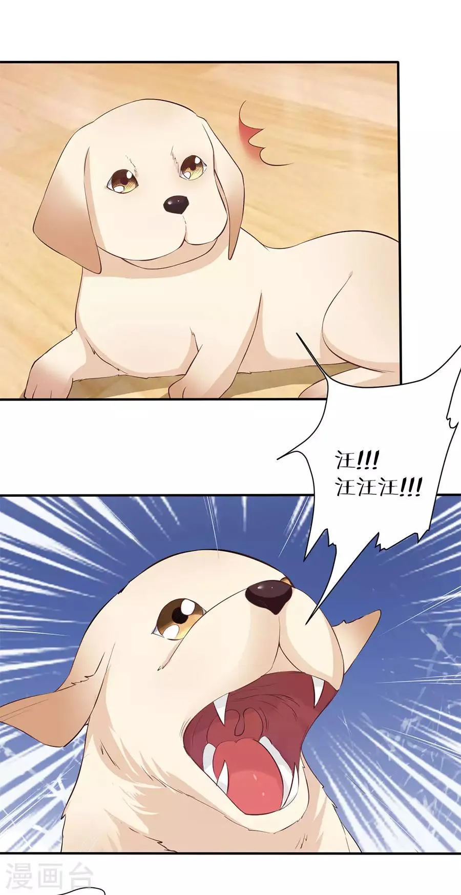 第160话 第16页