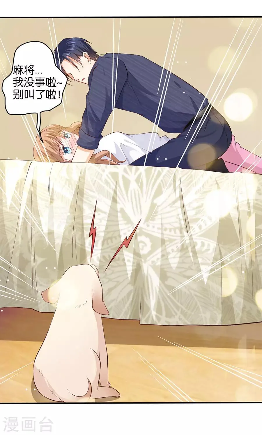 第160话 第18页