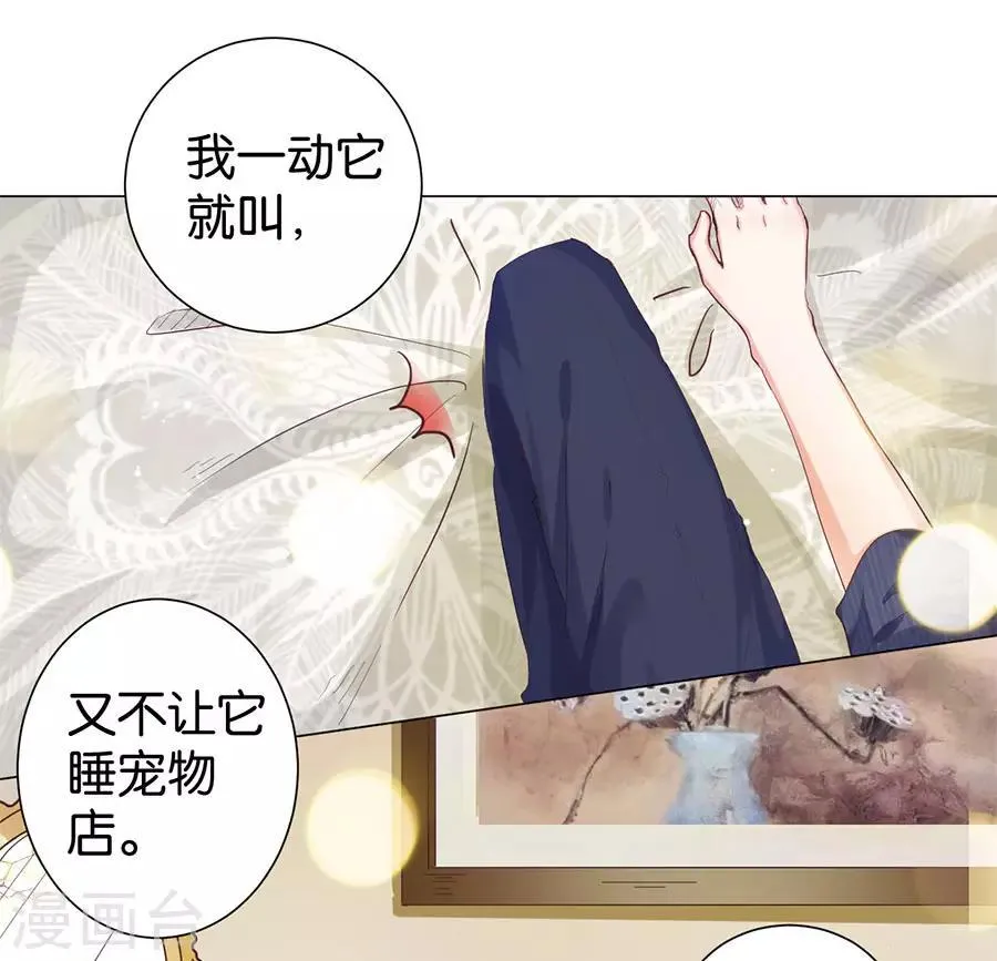 第160话 第22页
