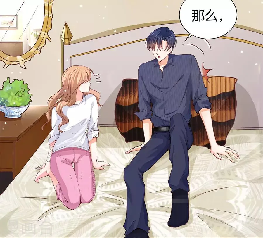 第160话 第23页
