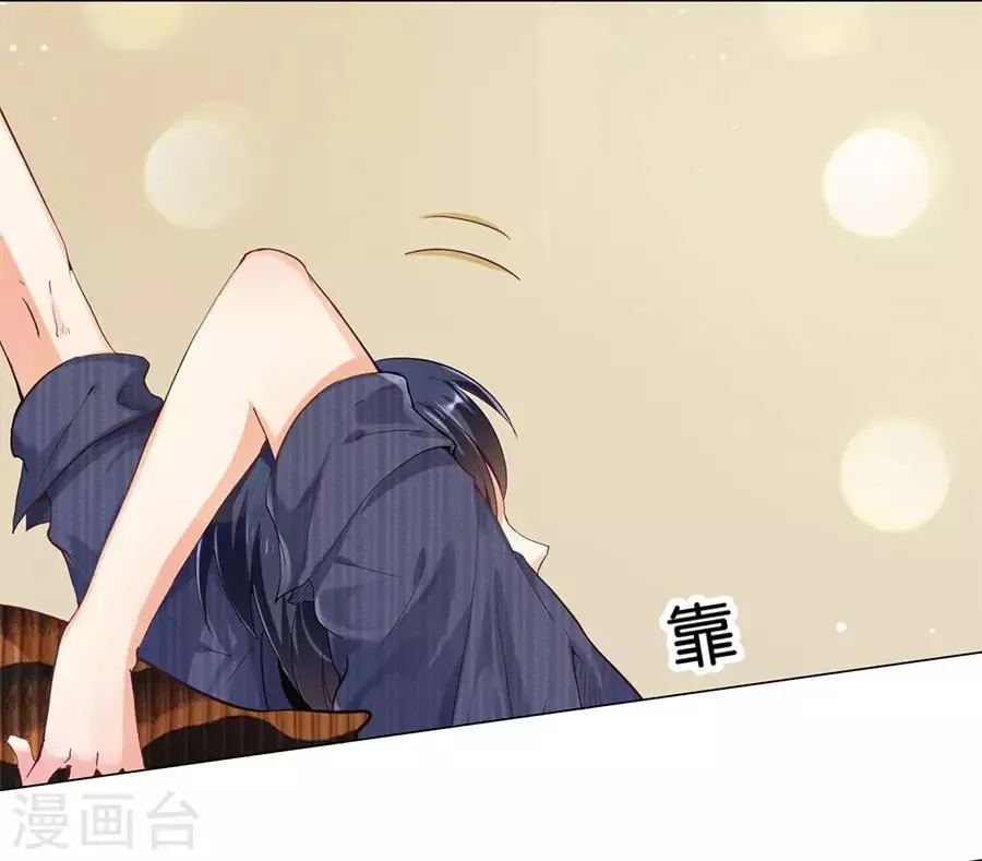 第160话 第24页