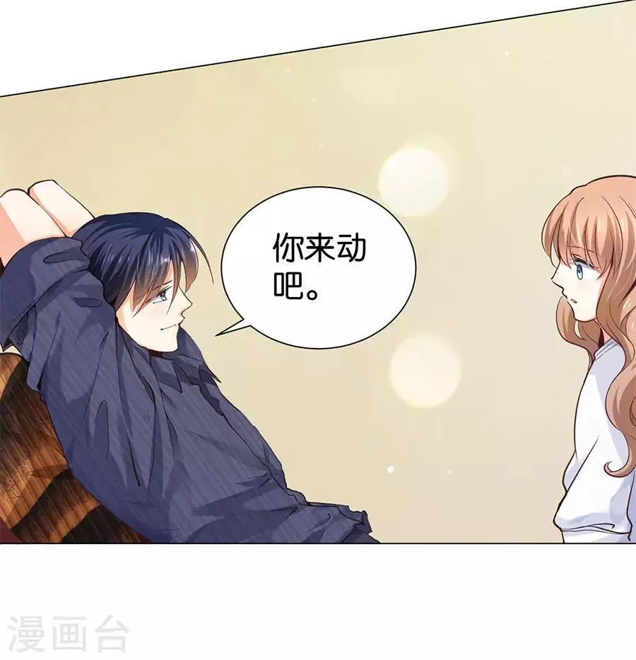 第160话 第25页