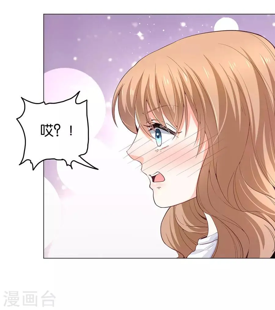 第160话 第26页