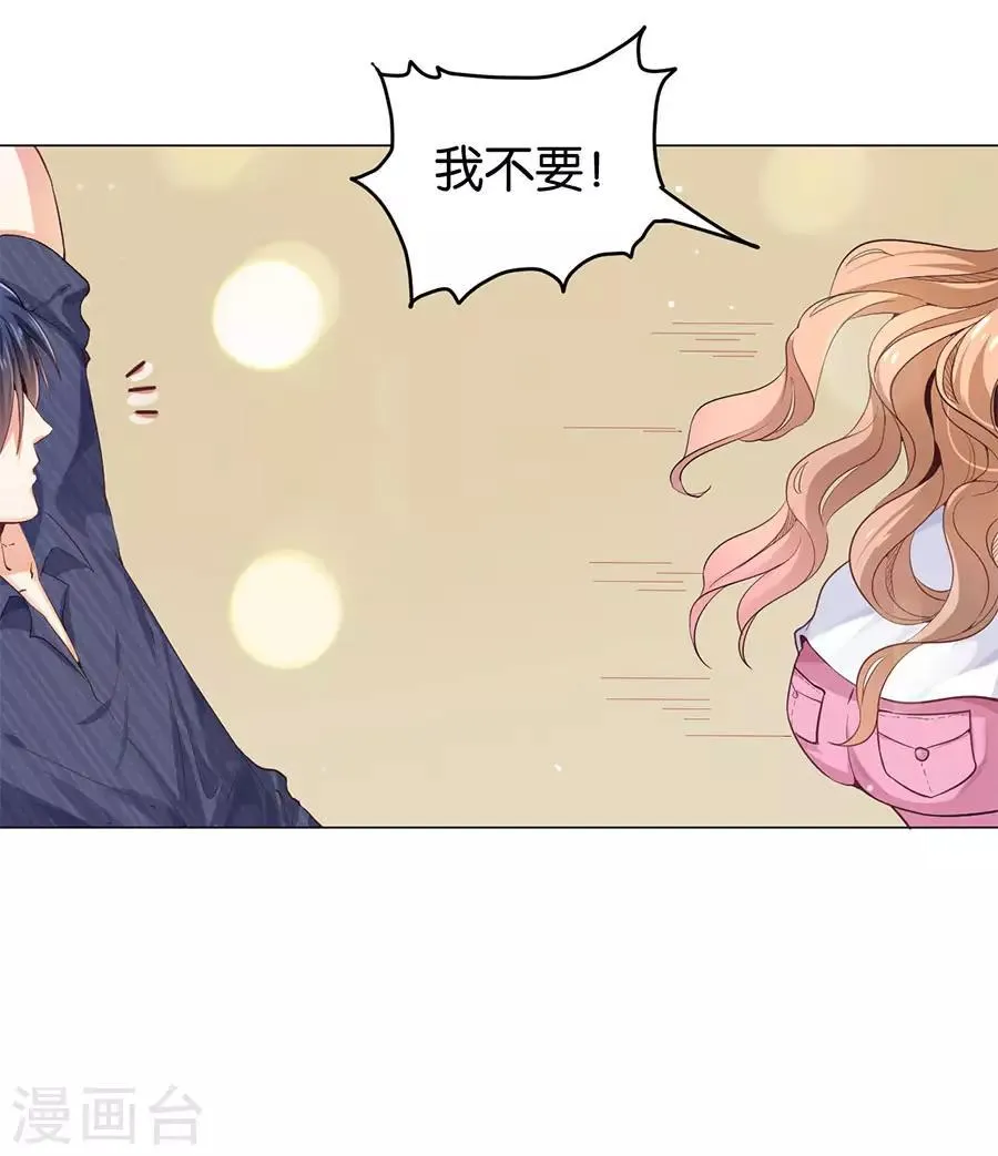 第160话 第28页