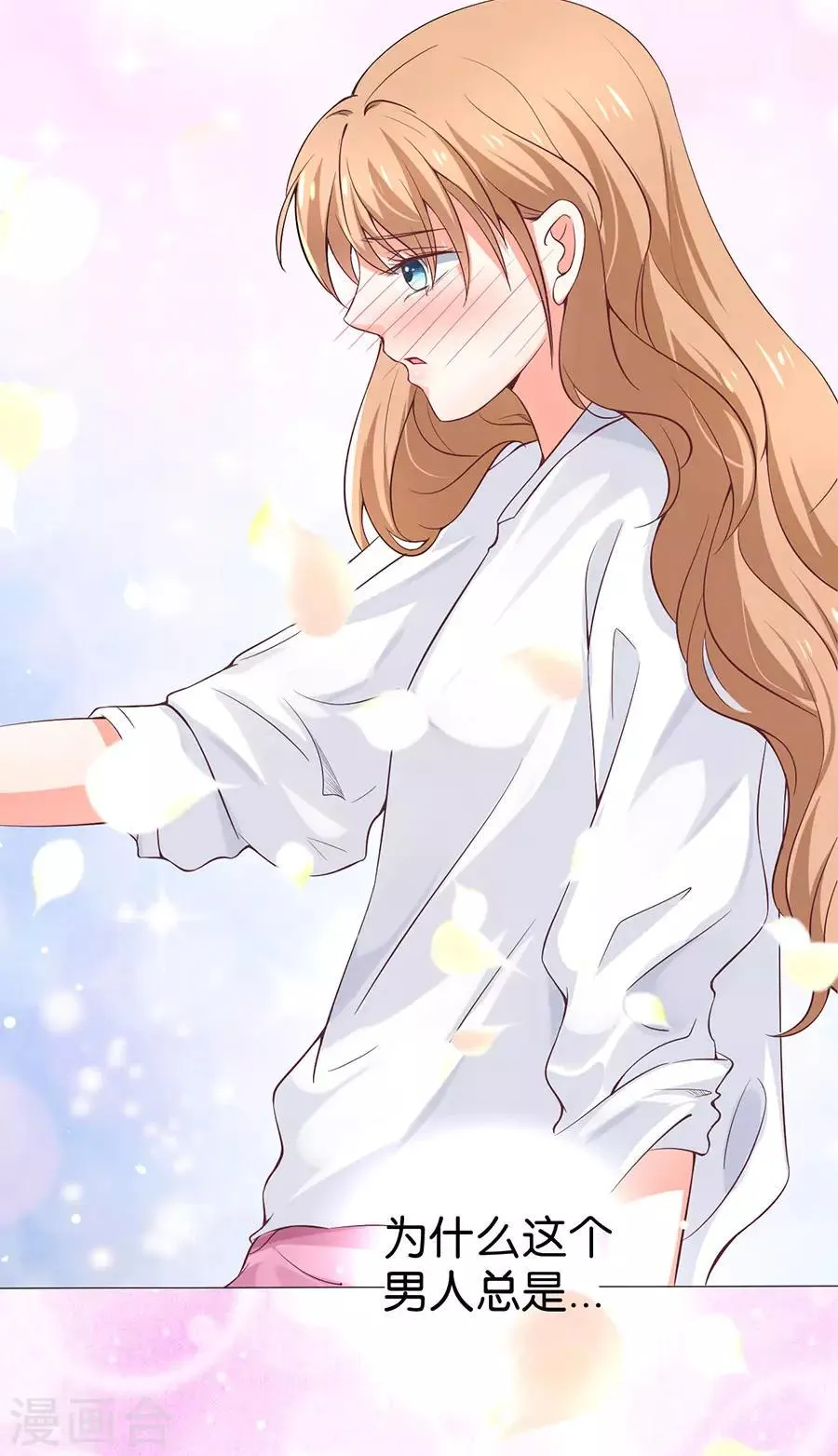 第161话 第5页
