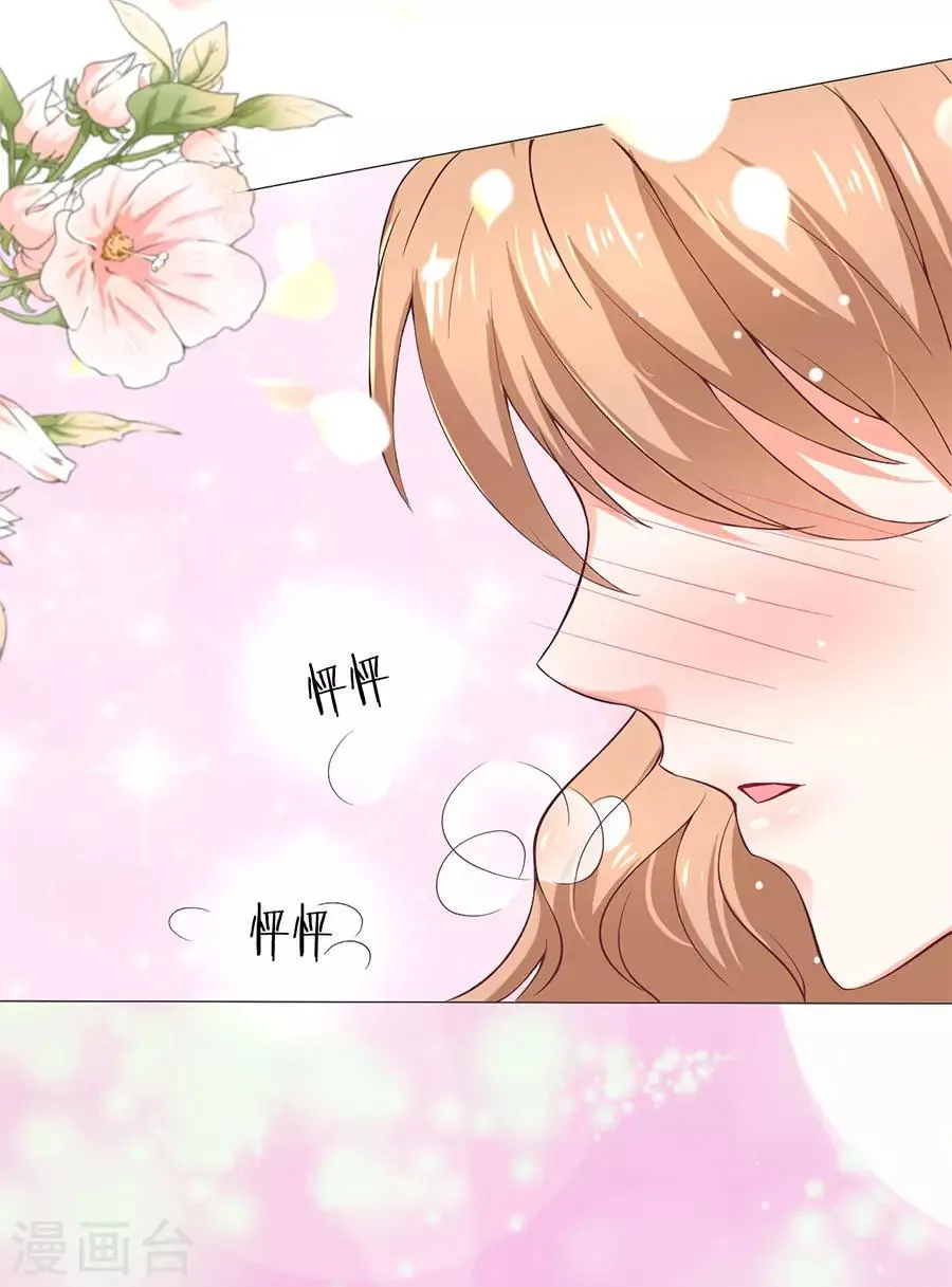 第161话 第7页