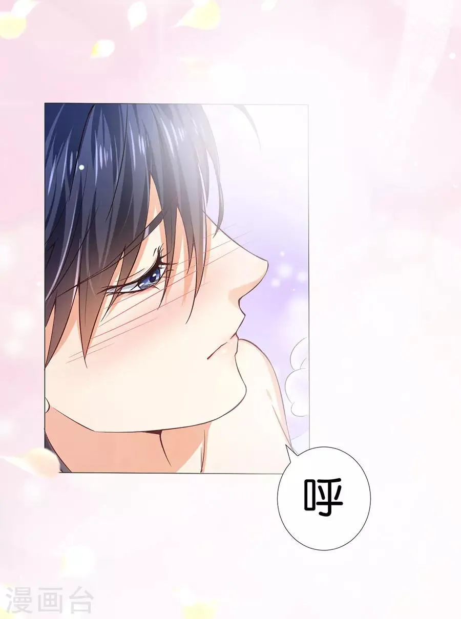 第161话 第9页