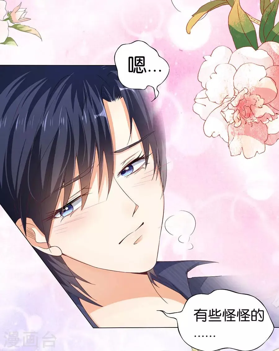 第161话 第13页