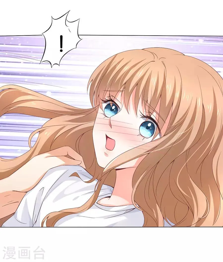 第161话 第17页